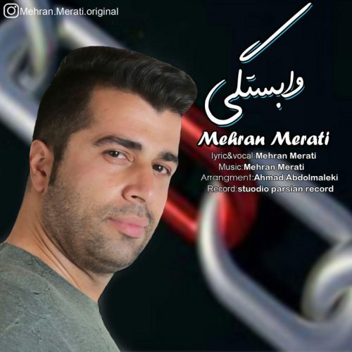 Mehran Merati – Vabastegi